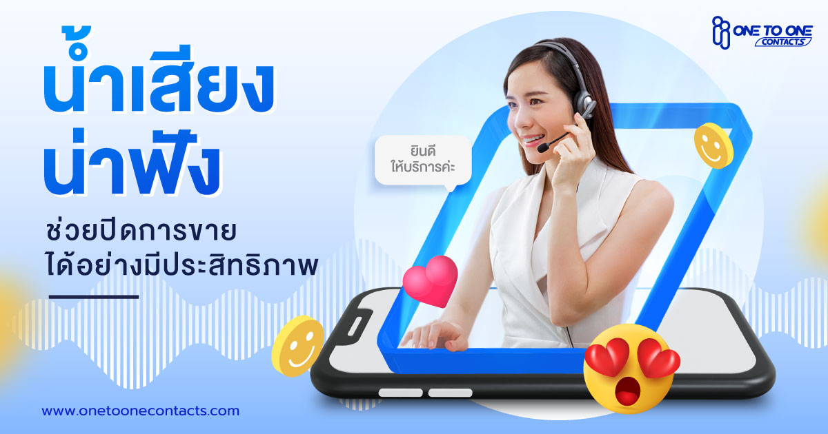 voice_23042021_cover_web