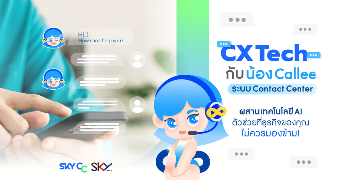 Cover_CXTech and Callee